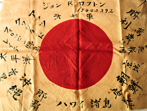 japanese flag during ww2. WWII Japanese flag-need