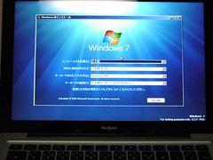 Windows 7 Beta on MacBook