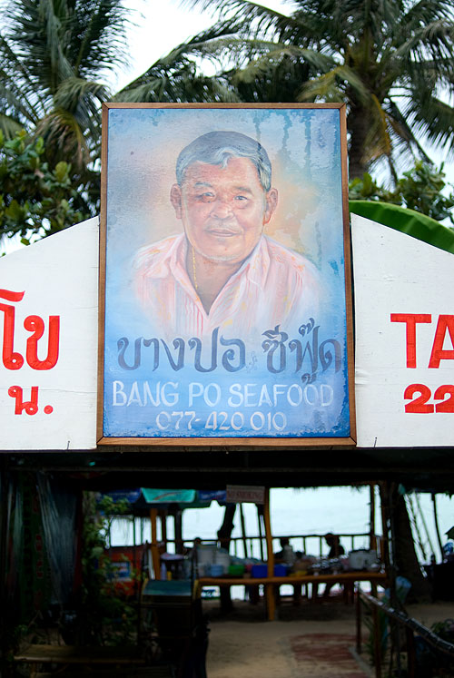Bang Po Seafood, Ko Samui.