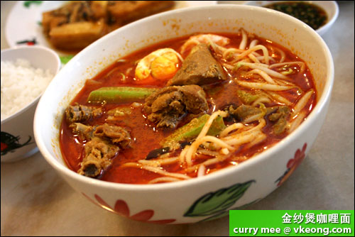 curry-mee