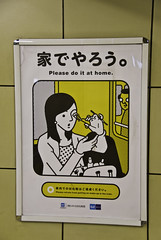 A "Manners" Poster in Tokyo Subway by aeschylus18917