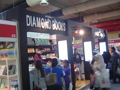 Diamon Books
