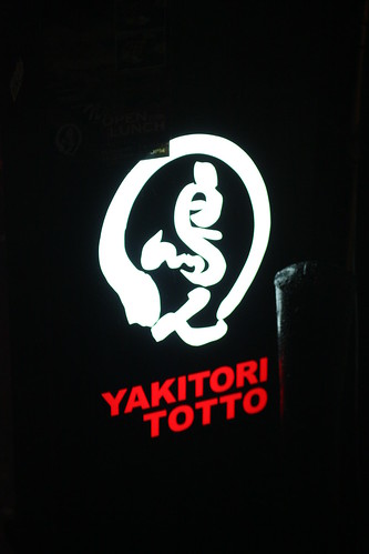 Yakitori Totto