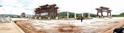 Longde, Ningxia Autonomous Region, China