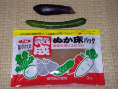 Japanese pickles kit