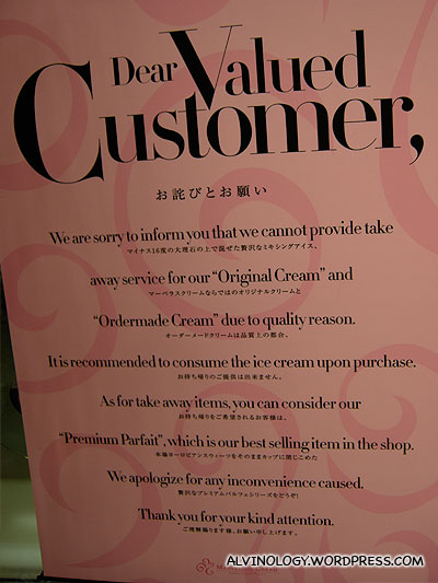 Weird poster asking customers to consume the ice cream immediately upon purchase