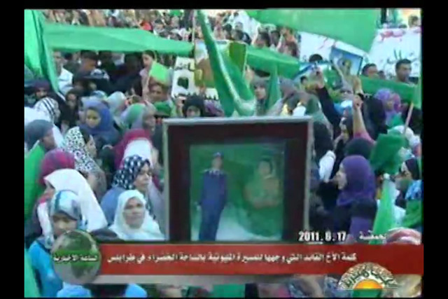 Screenshot @ 0:06:34 from &nbsp;Gaddafi_TV_appearance_on_Libyan_State_Television_Jun_17_2011-tleX3zsFGfw