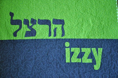 Izzy's quilt - back detail