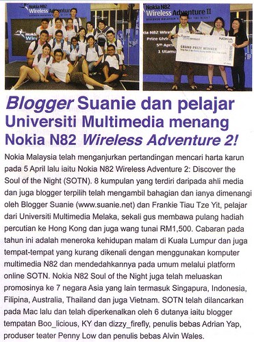 Suanie in Majalah Remaja May edition