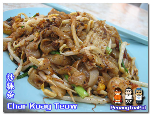 Penang Food, Char Koay Teow, Char Koay Tiao