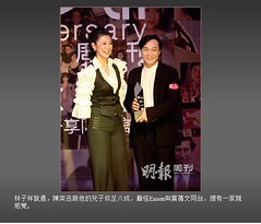 mingpao_award11