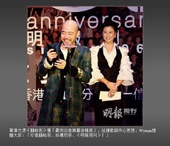 mingpao_award18