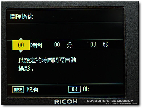 GX200_menu_19 (euyoung's soliloquy)