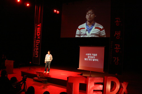 TEDxBusan (IMG_6557)