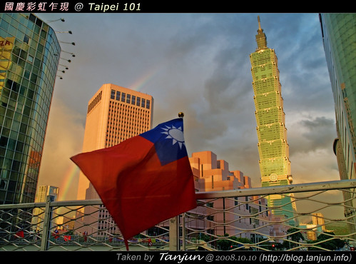 國慶彩虹乍現 @ Taipei 101