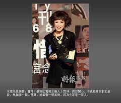 mingpao_award21