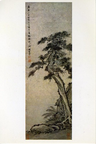 Pine and Rock - XIANG Shengmo (Ming Dynasty)