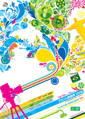 ブラジル映画祭2008ポスター