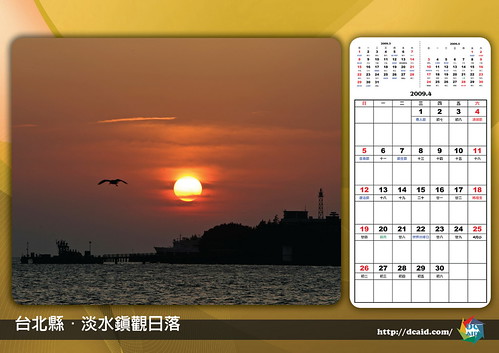 2009_calendar_04