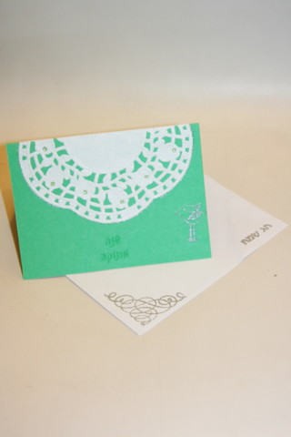 Sima's card by you.