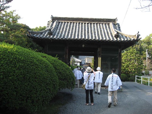 Shikoku pilgrimage(54 Enmeiji Temple ,延命寺)