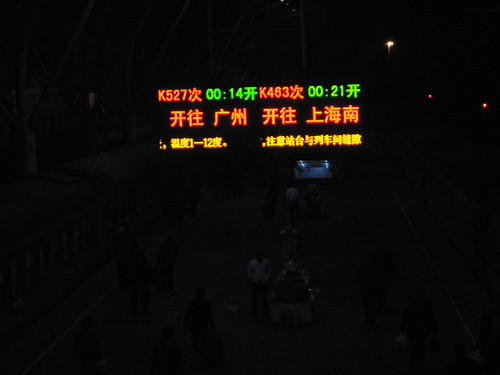 南京站K527