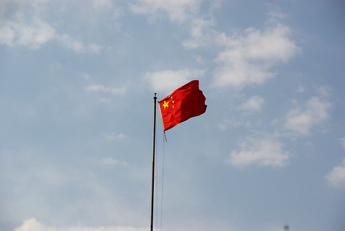 Chinese flag flying over Tsinghua University 清华大学