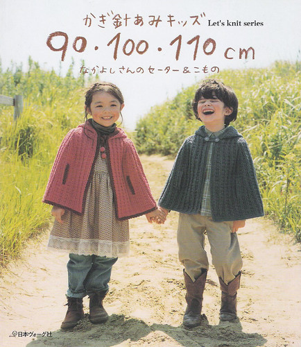13 digit ISBN 9784529044950 10 digit ISBN 4529044955 front cover
