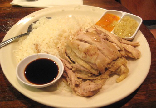 Hainan Chicken Rice @ Savoy Kitchen by you.