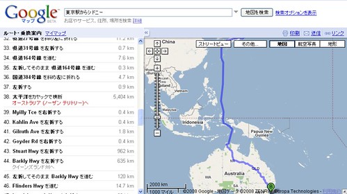 東京駅（東京） から シドニーNSW, オーストラリア - Google マップ