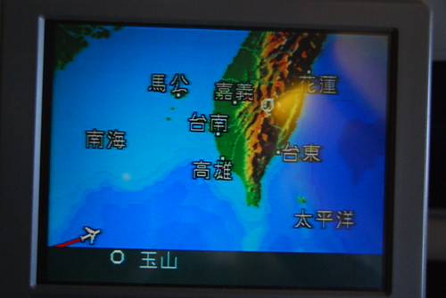 Back to Taiwan