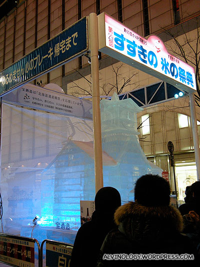 An illuminated ice sculpture