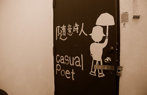 Casual Poet 随意诗人