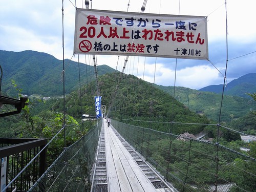 谷瀬の吊り橋-01