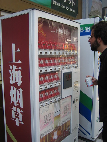 Chinese cigarette vending machine
