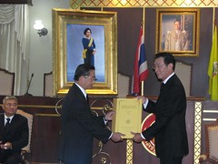 World Tipitaka Presentation at the Constitutional Court of Thailand