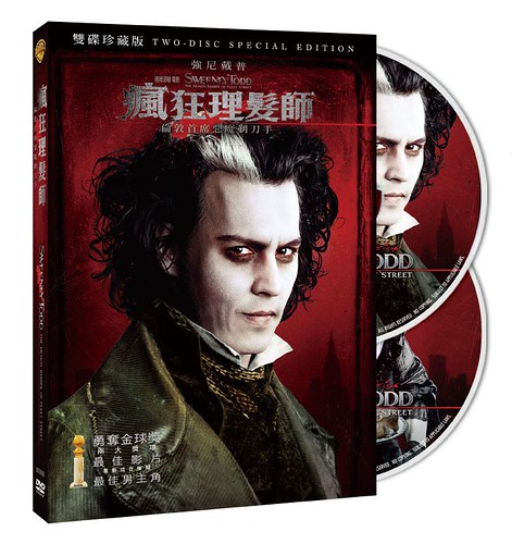 08June-Sweeney Todd _The Demon Barber of Fleet Street(two discs)-3D