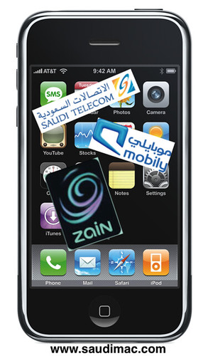 Who will be the Saudi iPhone provider?