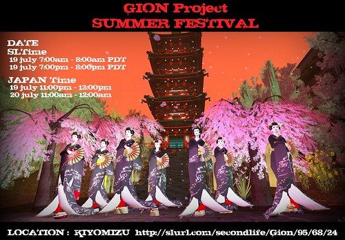 Gion Summer Festival