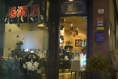 Annie's cafe: 博居酒屋