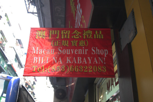 Macau Souvenir Shop