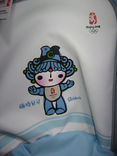 Beijing Olympic Bag #2