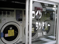 【写真】Coin-operated laundry (izone 550)