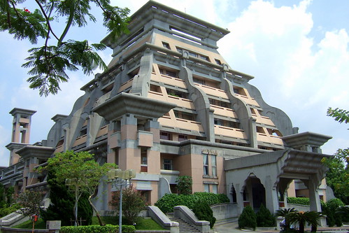行政大樓 金字塔