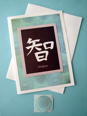 Wisdom card (by glamourfae)
