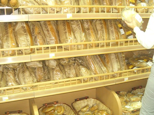 bread supermarket inka haniachania