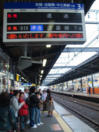 日本電車-06