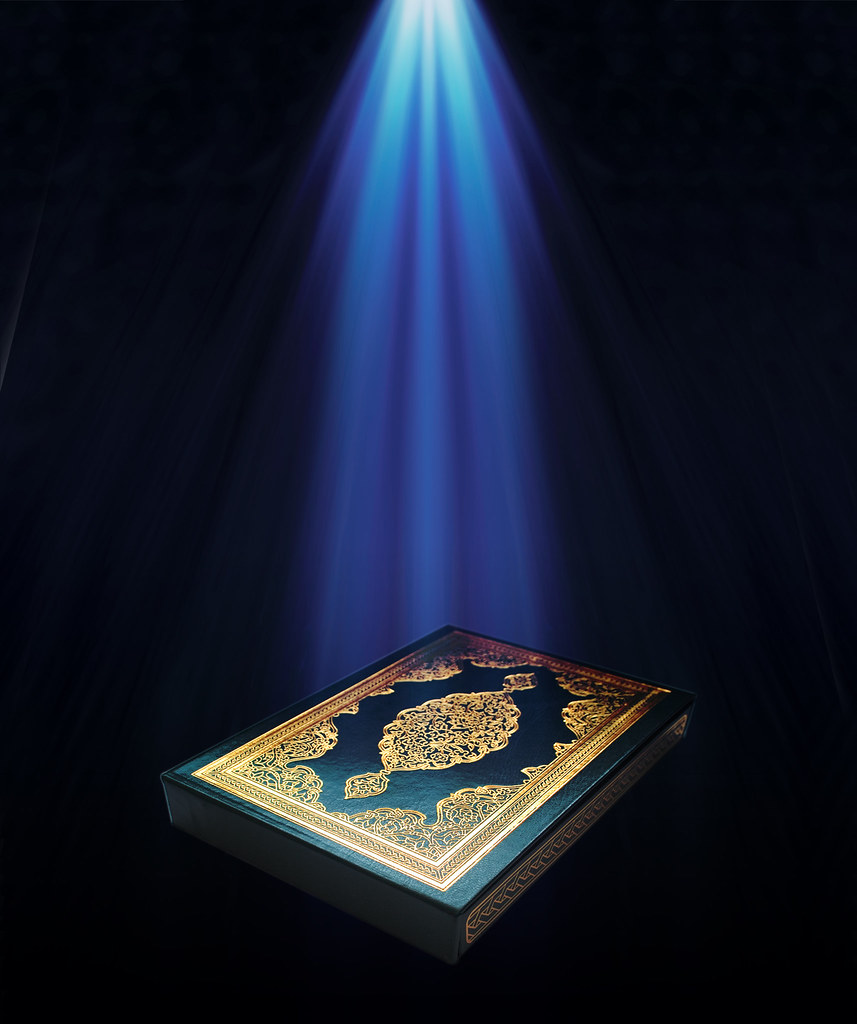 قرآن (با کیفیت)