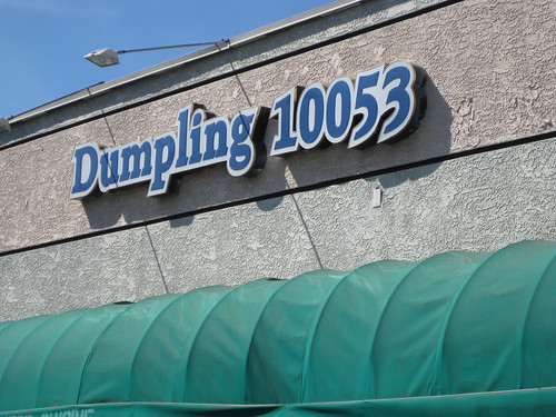 dumpling 10053 001