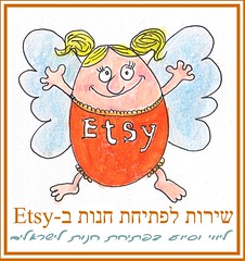Etsy Israeli shop opening service